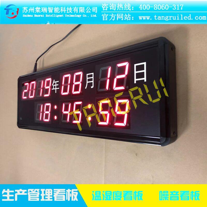 NTP服务器同步时钟校时电子看板北京时间自动更新显示屏 厂家直销